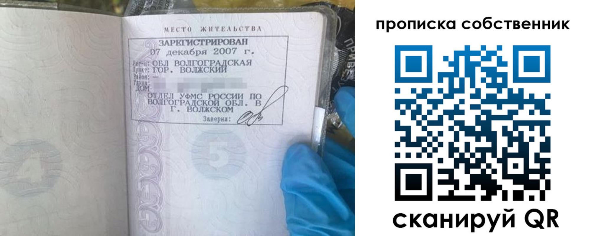 регистрация для дет. сада в Сергиевом Посаде