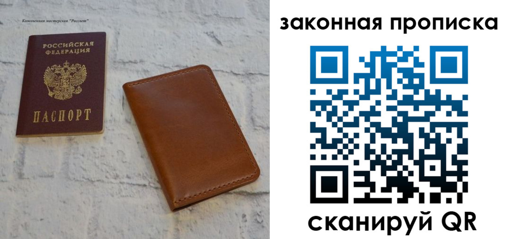 временная регистрация гарантия в Сергиевом Посаде